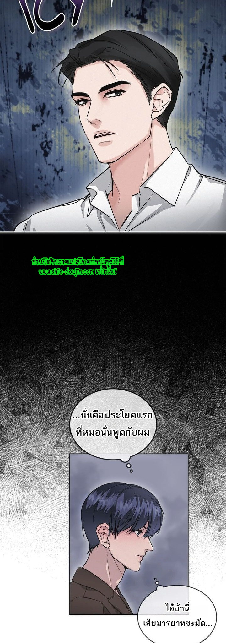 Off The Record EP 1